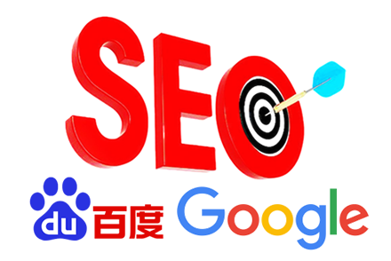 seo关键词价钱