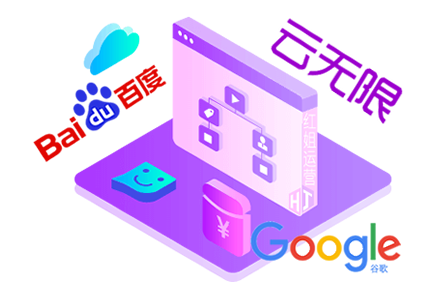 关键词排名优化系统